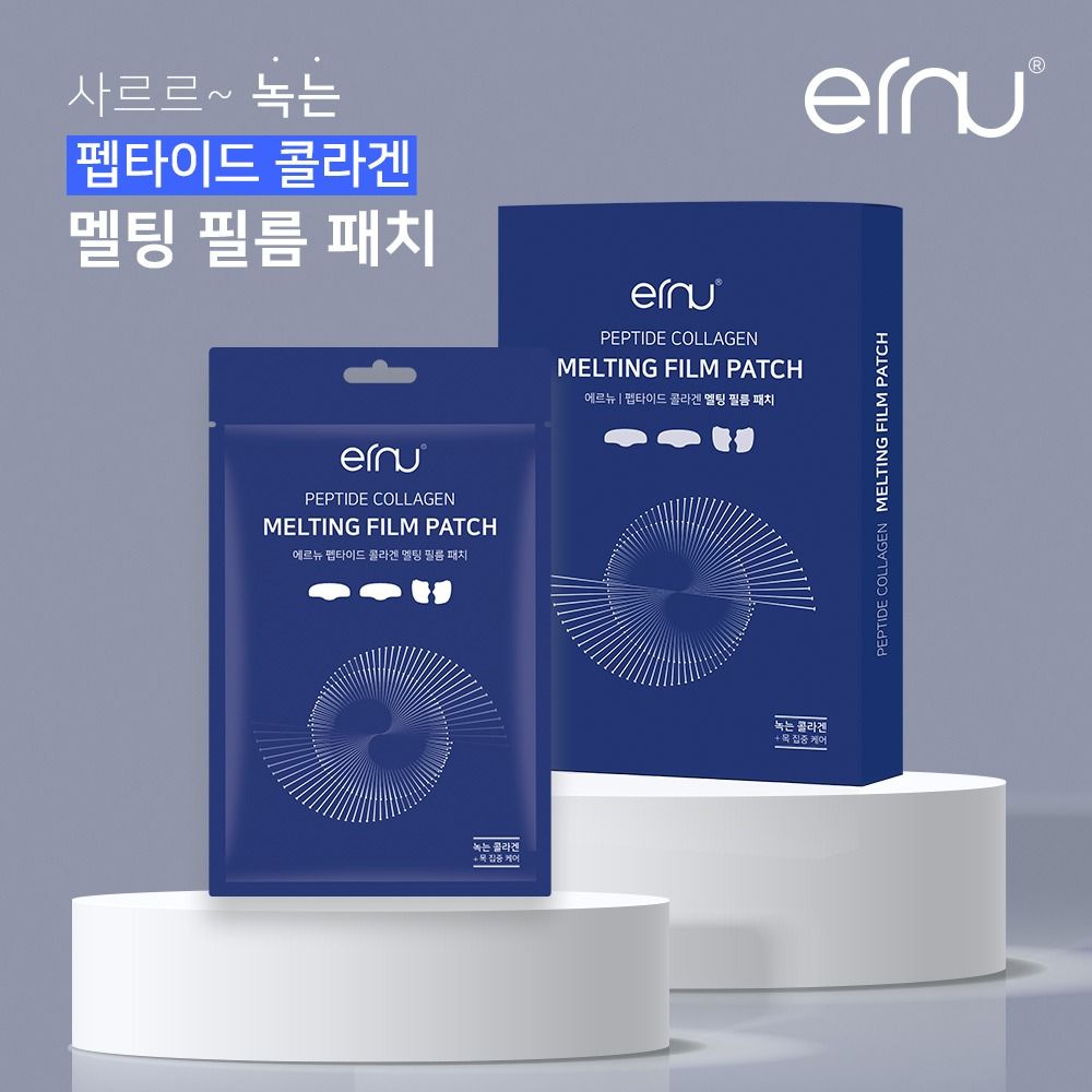 [BEAUUGREEN] ernu Petide Collagen Melting Film Patch_Nano Film Patch, 6 Peptides and Collagen ,Glutathione_Made in Korea